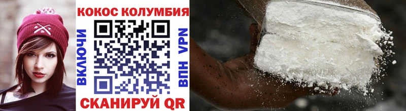 Купить закладку Брюховецкая СК Гашиш ГЕРОИН Марихуана АМФЕТАМИН