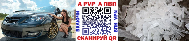 APVP мука  дарнет шоп  Брюховецкая 