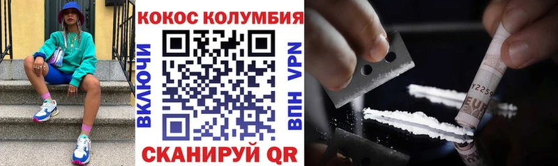 где найти   гидра онион  Кокаин VHQ  Брюховецкая 
