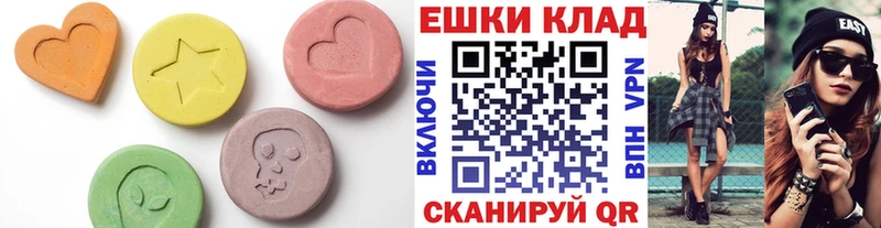 купить   Брюховецкая  Экстази круглые 