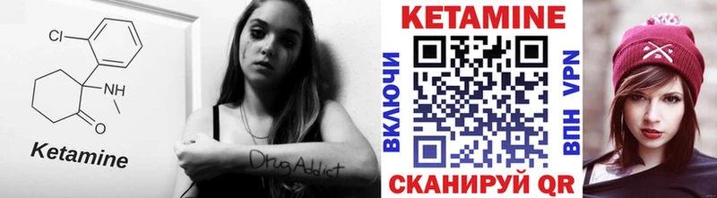 купить наркотики цена  Брюховецкая  КЕТАМИН ketamine 