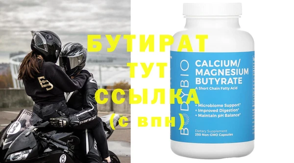 прущие крисы Остров