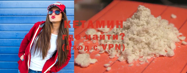 мефедрон мука Осташков