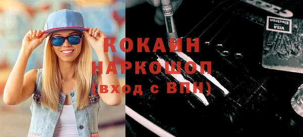 мефедрон мука Осташков