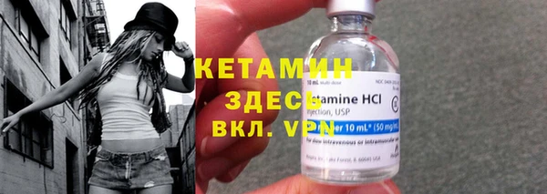 синтетический гашиш Осинники