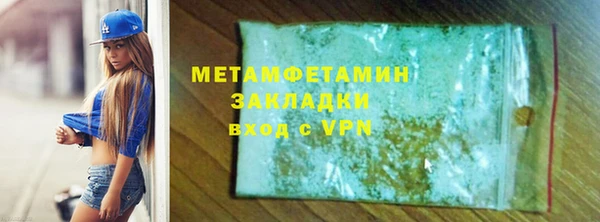 мефедрон мука Осташков