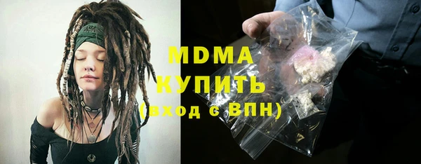 ГАЛЛЮЦИНОГЕННЫЕ ГРИБЫ Болохово