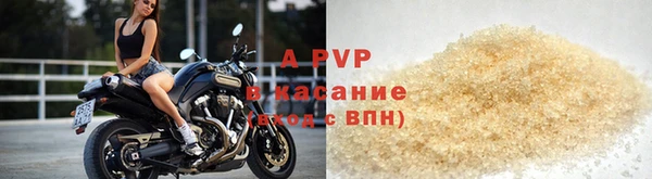 синтетический гашиш Осинники