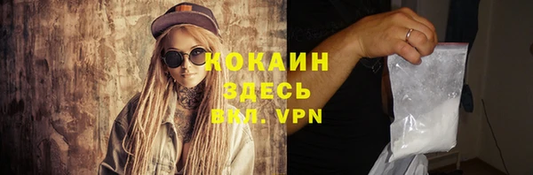 синтетический гашиш Осинники