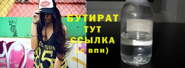 синтетический гашиш Осинники
