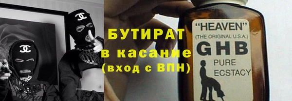прущие крисы Остров
