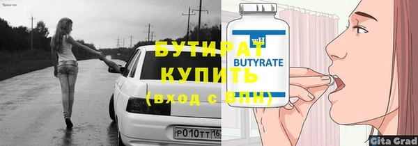 мефедрон мука Осташков