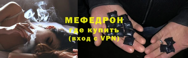 прущие крисы Остров