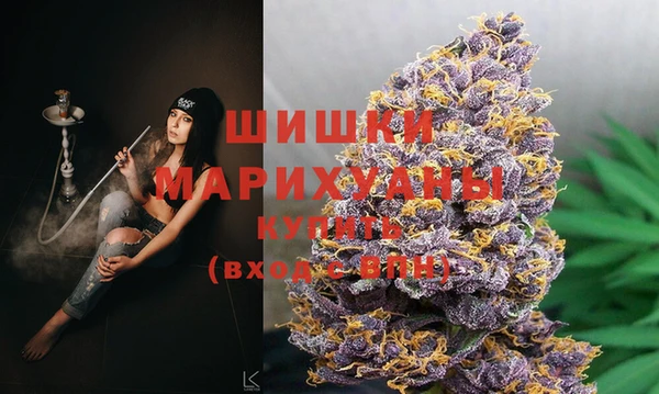 мефедрон мука Осташков