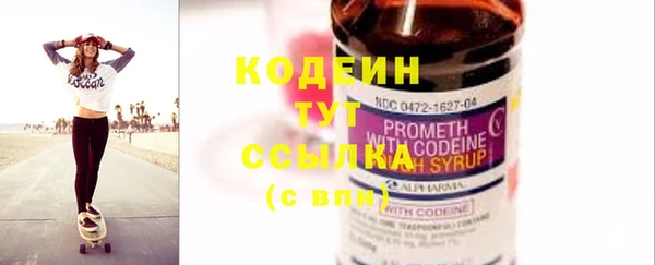 синтетический гашиш Осинники