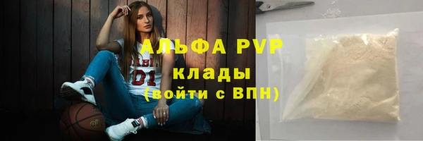 синтетический гашиш Осинники