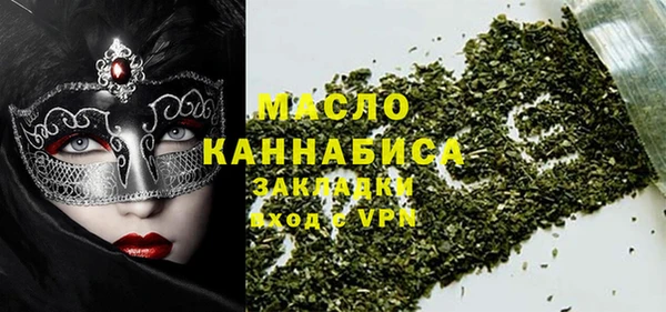 синтетический гашиш Осинники