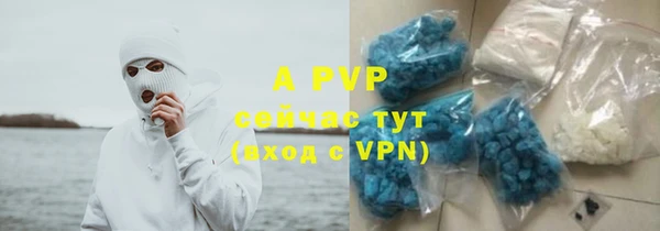 мефедрон мука Осташков