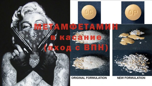 прущие крисы Остров