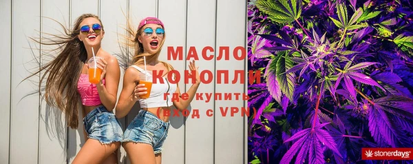 мефедрон мука Осташков