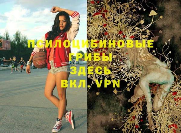 мефедрон мука Осташков