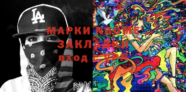 прущие крисы Остров