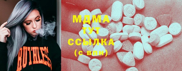 мефедрон мука Осташков