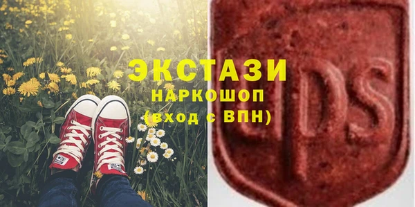синтетический гашиш Осинники