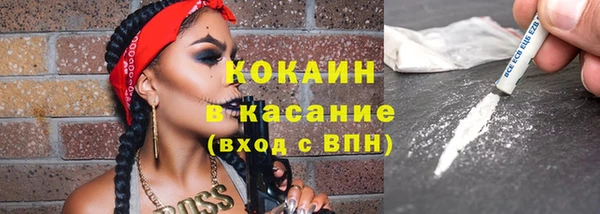 мефедрон мука Осташков