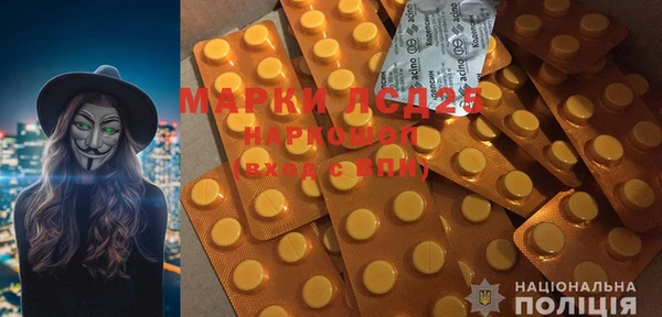 мефедрон мука Осташков