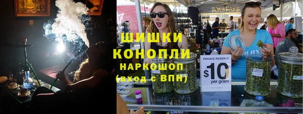 мефедрон мука Осташков