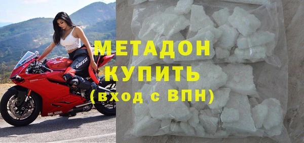 синтетический гашиш Осинники