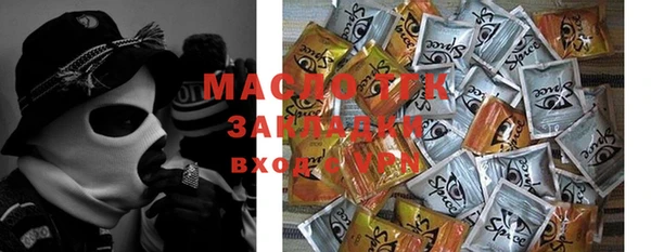 мефедрон мука Осташков