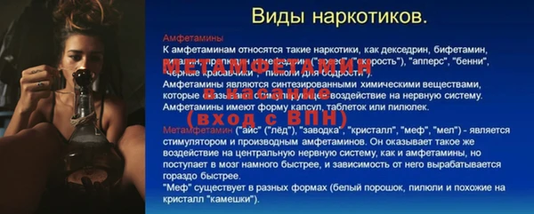 синтетический гашиш Осинники