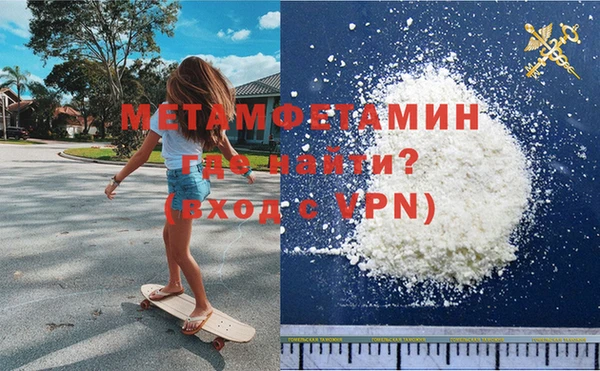 мефедрон мука Осташков