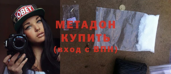 мефедрон мука Осташков
