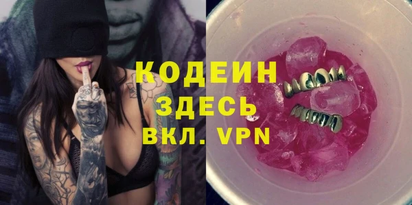 синтетический гашиш Осинники