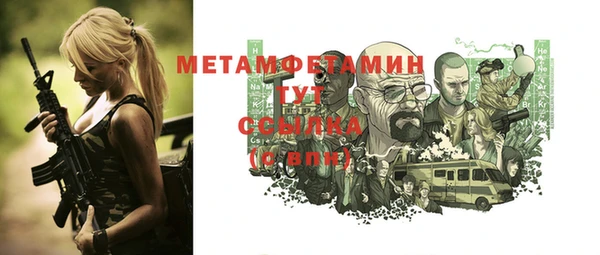 синтетический гашиш Осинники