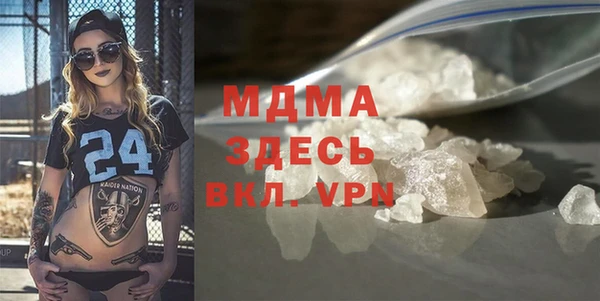 синтетический гашиш Осинники