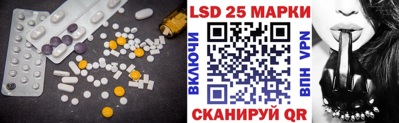 Лсд 25 экстази ecstasy мориарти наркотические препараты Брюховецкая