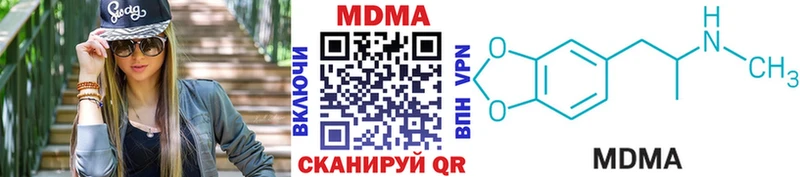 купить наркотик  KRAKEN ONION  МДМА crystal  Брюховецкая 