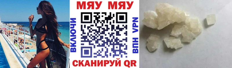 Меф VHQ  мега tor  Брюховецкая 