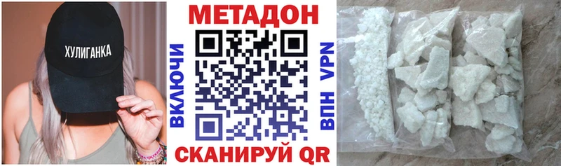 kraken маркетплейс  закладки  Брюховецкая  МЕТАДОН VHQ 