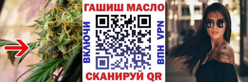 ТГК THC oil  сколько стоит  Брюховецкая 